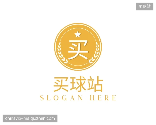 探索买球站官网