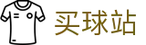 买球站 - 官方网站 - 2026世界杯现场比分即时强推送终端
